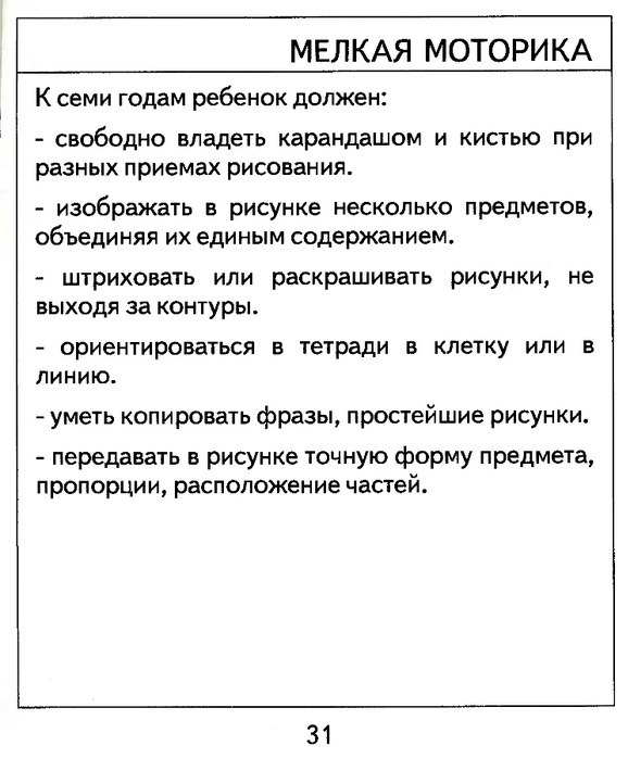 P B  7 M.CpCee oe! - 9