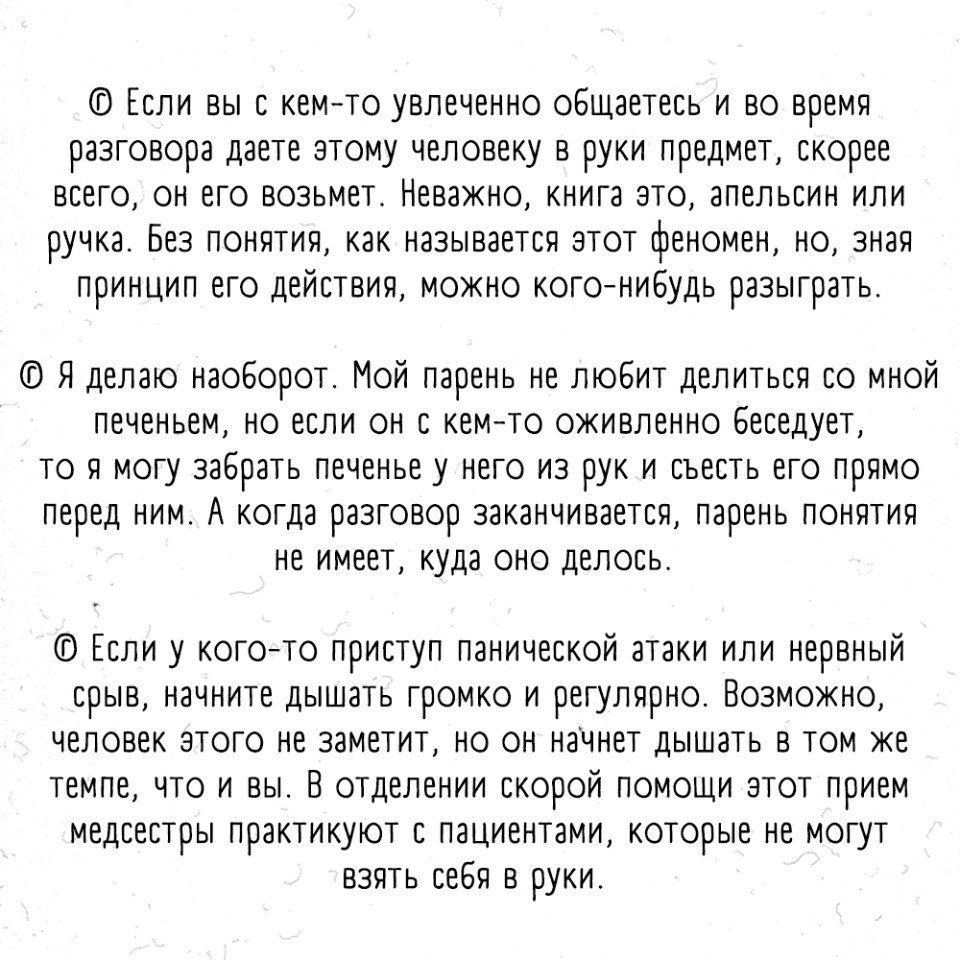  : - 2