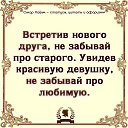 ���� ����, ������������, 50 ��� - ��������� 18 ������� 2020 � ������ ����100 ���