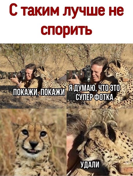 ������ - 5 ������� 2020 � 15:40