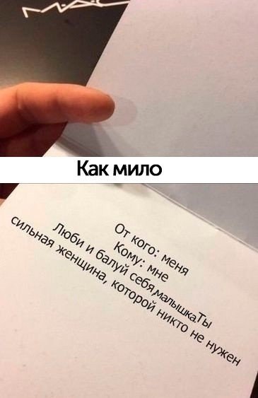 ,   ! - 3