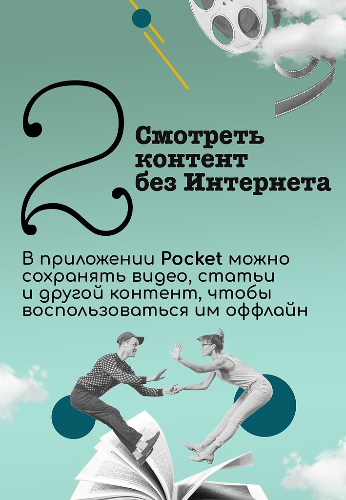       , , .      ... - 3
