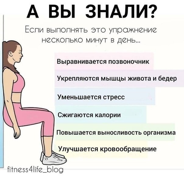      - 5
