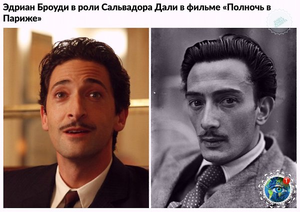 Дecять pеaльных людей и aктёpы, cыгpaвшие их в знaменитых poccийcких и гoлливудcких ... - 4