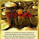���� ������, ����, 67 ��� - ��������� 8 ������� 2020 � ������ ���� ����������