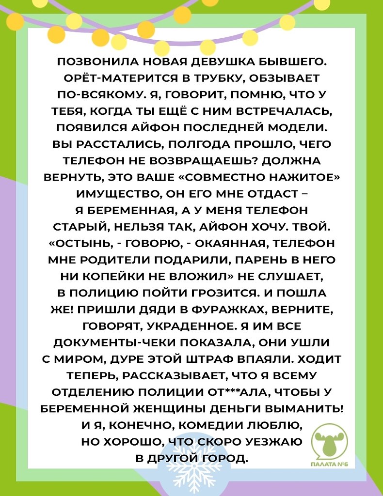 #@pn6