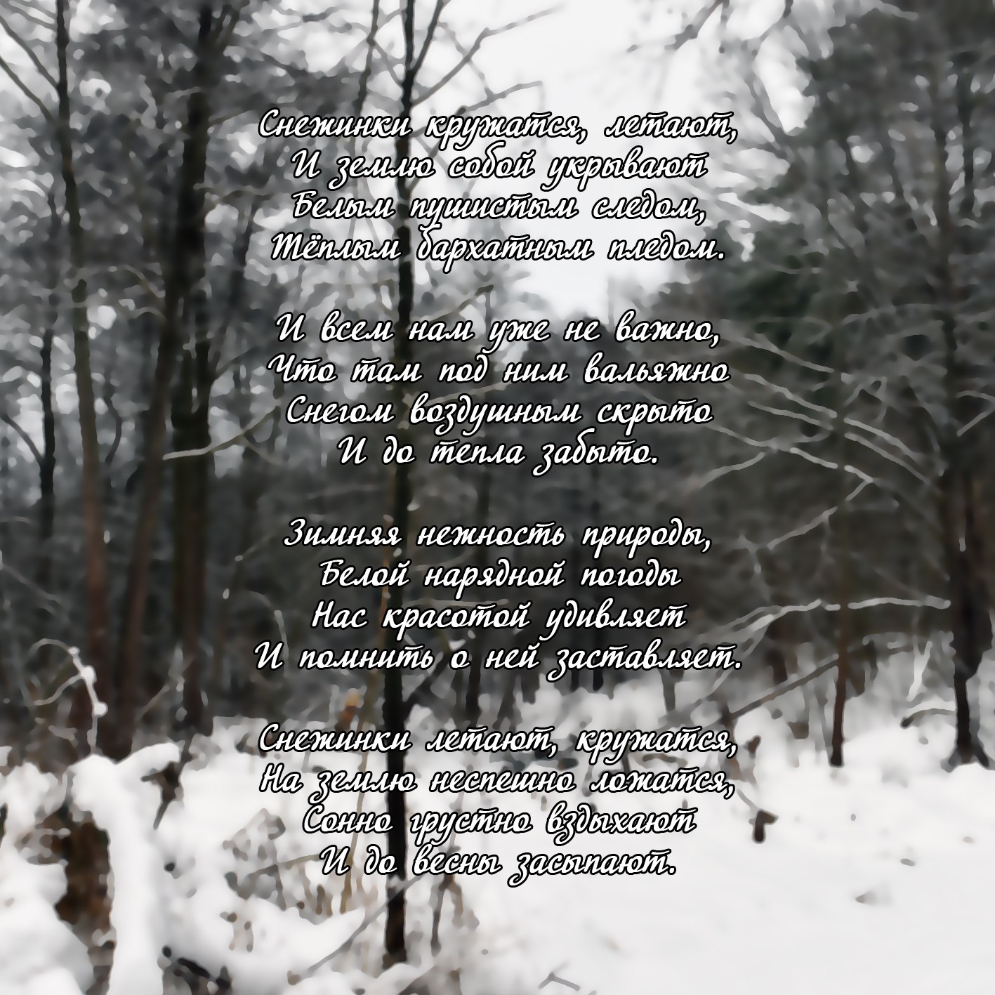 ����� - 13 ������� 2021 � 14:20