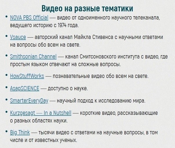oee YuTub-aa, ooe nooy a  caopau.  o  Yuub' u ? - 3