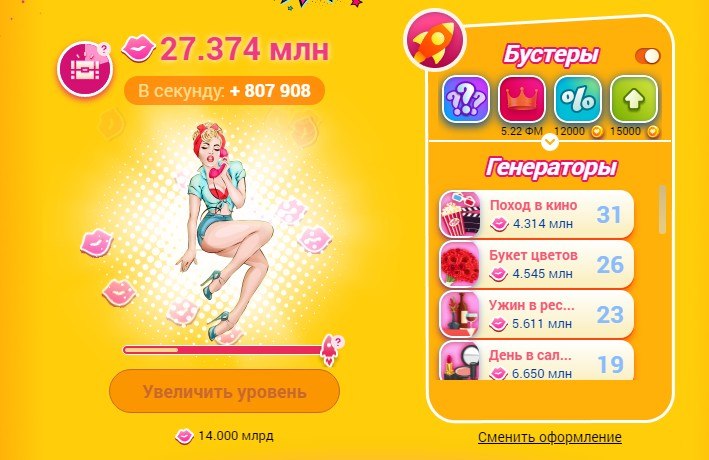  - 29  2020  12:50