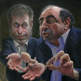 �����, ���������, 44 ����