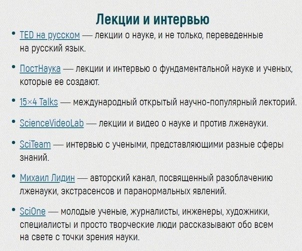oee YuTub-aa, ooe nooy a  caopau.  o  Yuub' u ? - 2