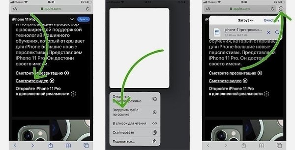     Safari  iPhone. 1.       ; 2.    ...