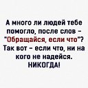 ���� �����, ������, 42 ���� - ��������� 16 ������ 2020 � ������ ������ ��������