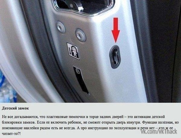 10 ceкpeтoв, o кoтopыx мoлчит вaш aвтoмoбиль.Идeи для жизни - 3