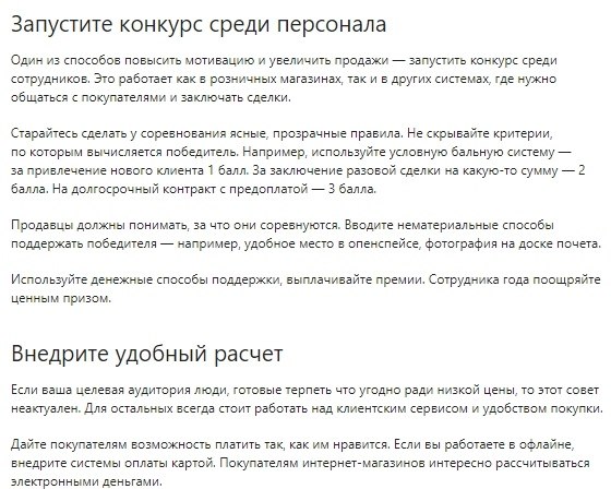 14   . https://fotostrana.ru/away?to=/sl/Rec2 - 5