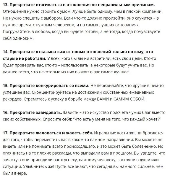 30 ,     - 4