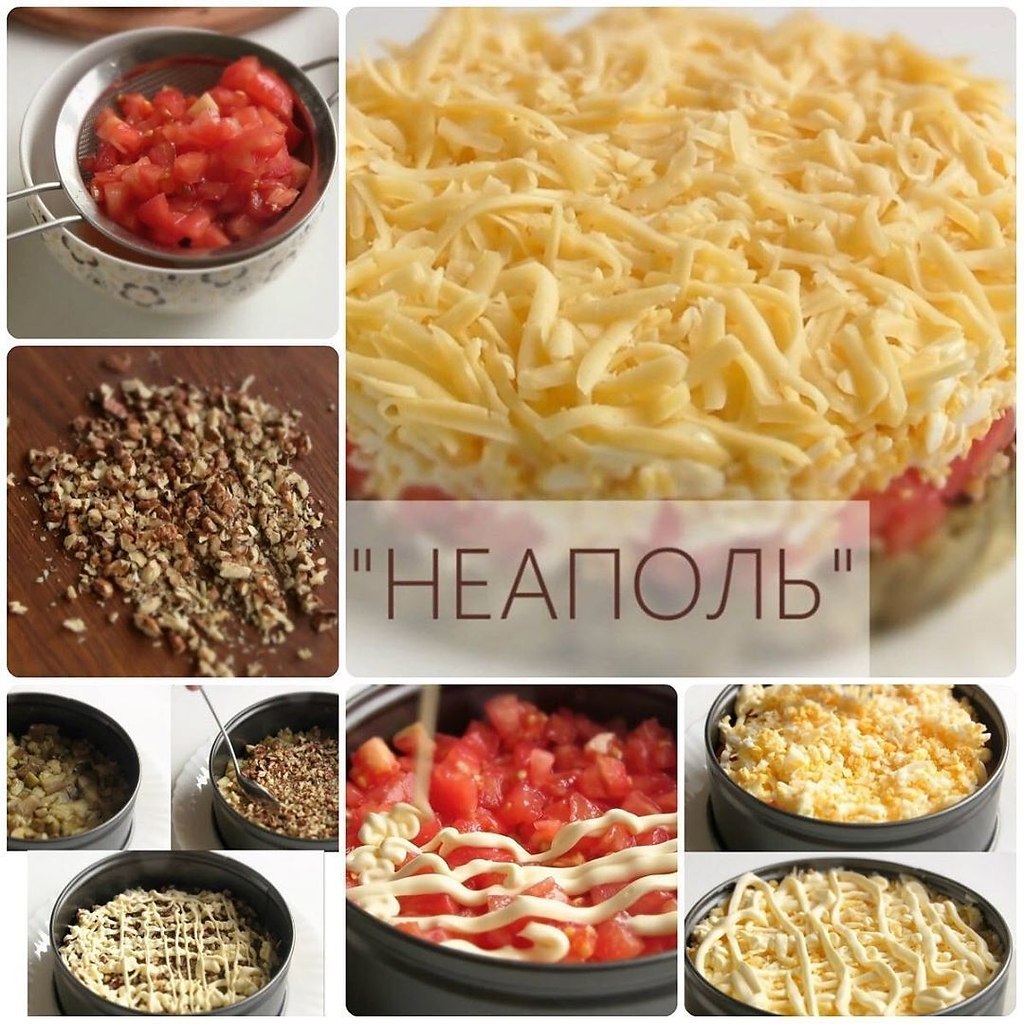 Слоеный салат с сыром и баклажанами