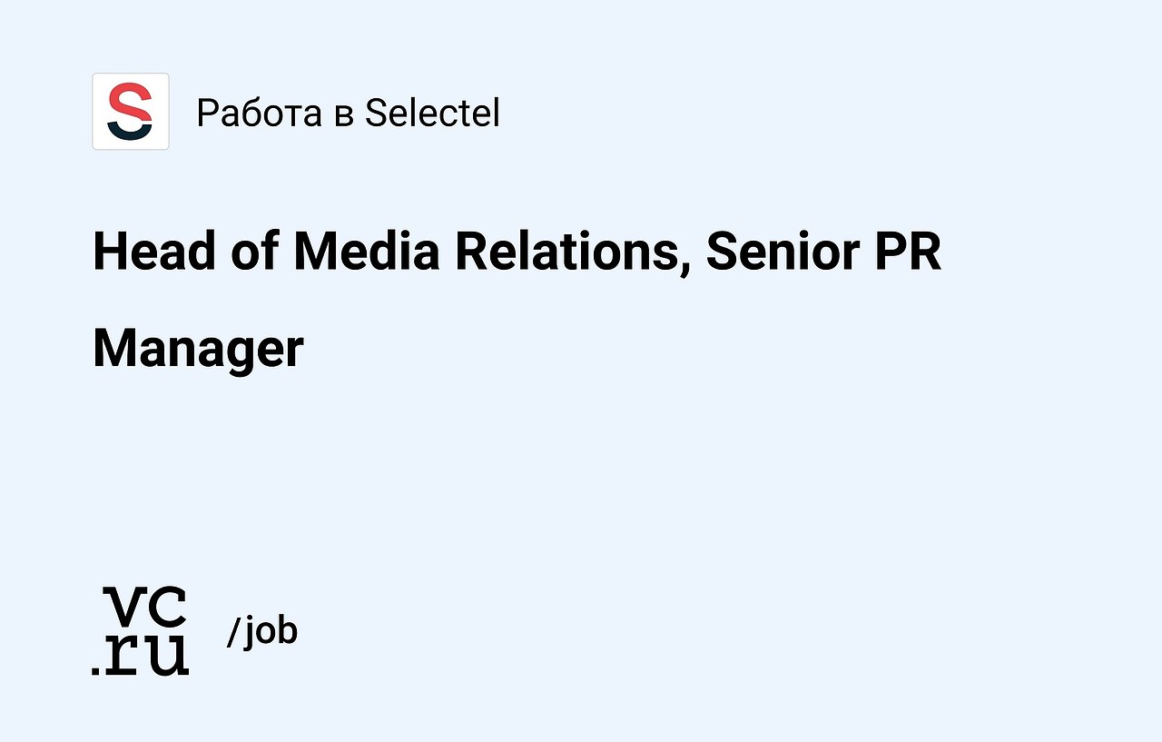  Selectel   Head of Media Relations, Senior PR Manager: https://fotostrana.ru/away?to=/sl/3Mh ...