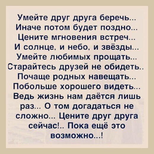 20 цитат великих людей о дружбе: 29 апреля - новости на поселокдемидов.рф