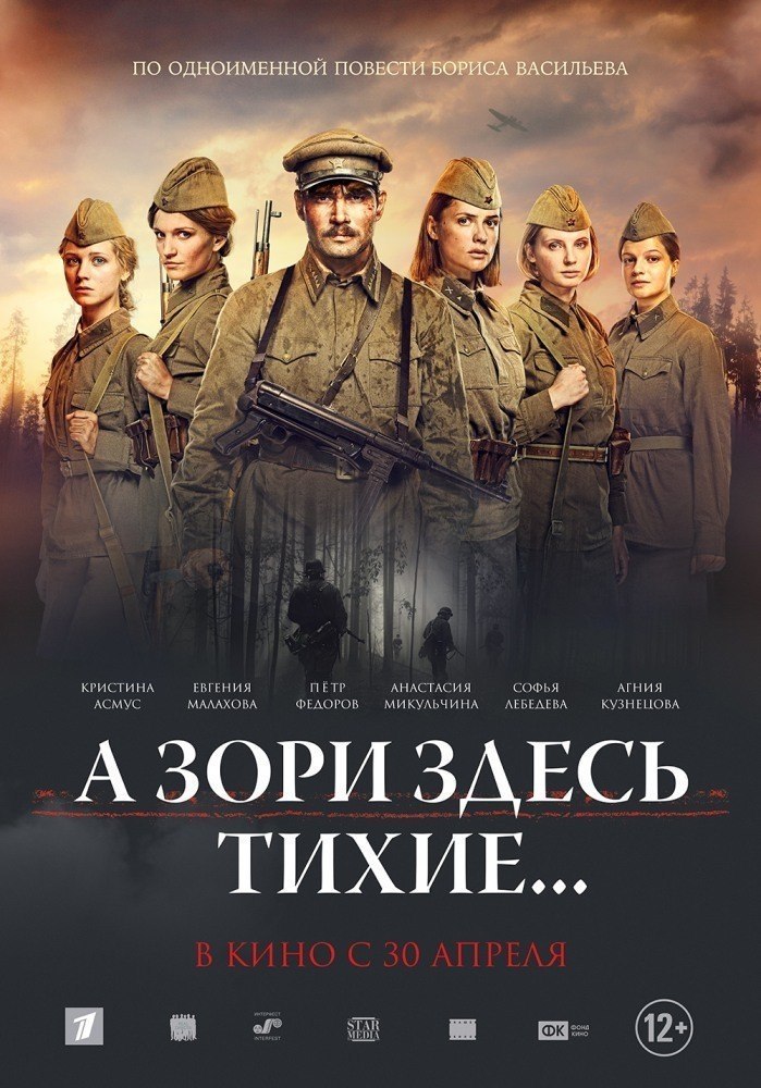    ... (2015).: , ,  1942 .     ...