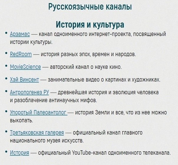 oee YuTub-aa, ooe nooy a  caopau.  o  Yuub' u ?