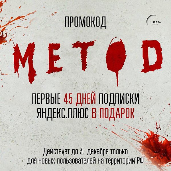 «Метод» — сильнейший российский детектив и одна из лучших работ Константина Хабенского. На КиноПоиск ... - 3