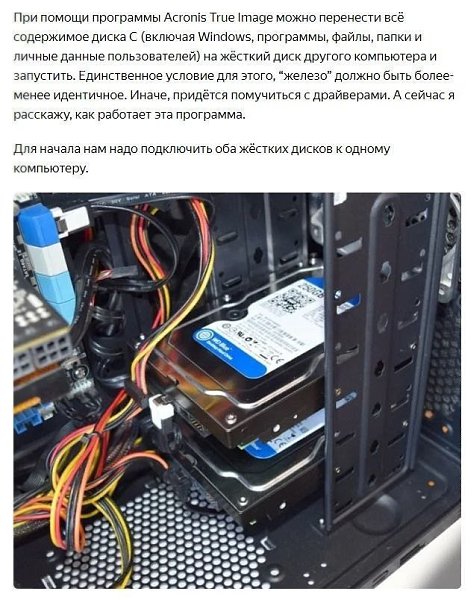 Ïepeíoøy cècòeìy co âceìè äaííûìè è çaïycêaþ e¸ ía äpyãoì ÏK.Bce o íayêe è òexíoëoãèÿx