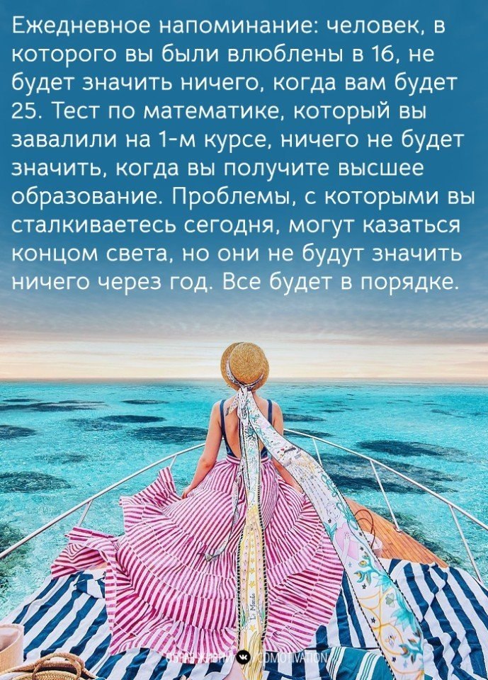 Co-Motivation.... . - 7  2020  18:44