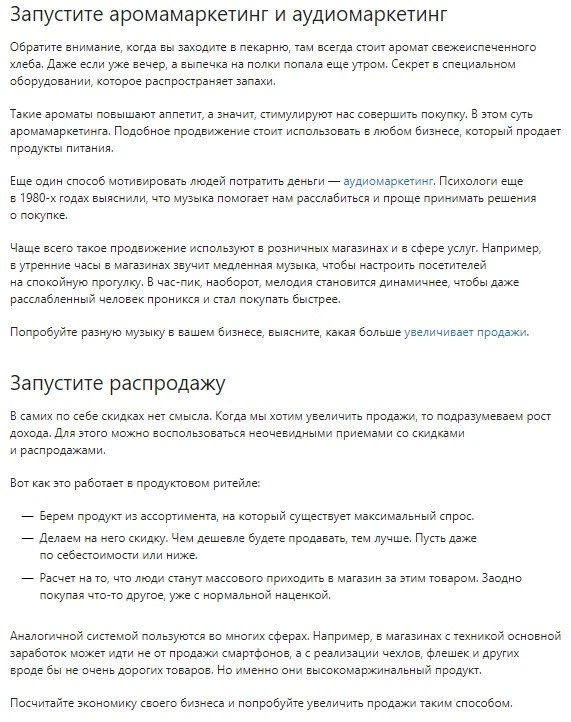 14   . https://fotostrana.ru/away?to=/sl/Rec2 - 6