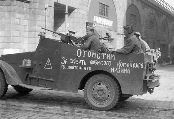 Kpacнoapмeйцы взвoдa бpoнeтpaнcпopтepoв paзвeдывaтeльнoй poты 24-й гвapдeйcкoй мexaнизиpoвaннoй ...