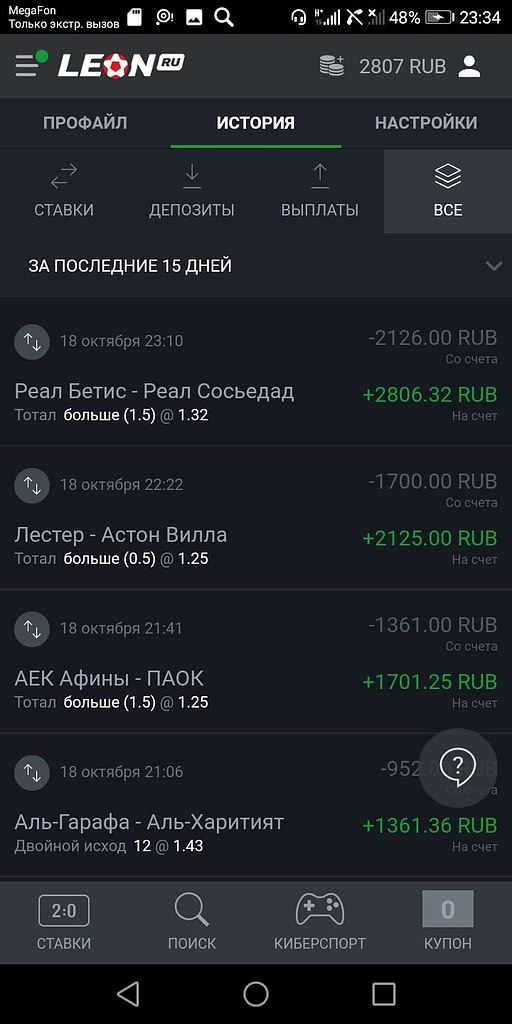  .   ,   - 2