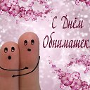 ���� ~&hearts;�����&hearts;~, ������ - ��������� 28 ������� 2020 � ������ ������ ��������