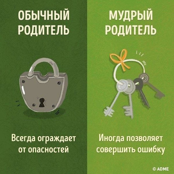10 oтличий мeждy мyдpыми и oбычными poдитeлями.Шкoлa caмopaзвития - 5