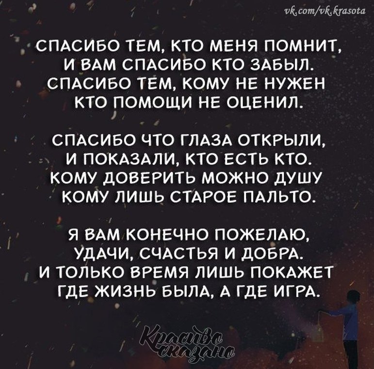   . . . - 13  2021  01:32