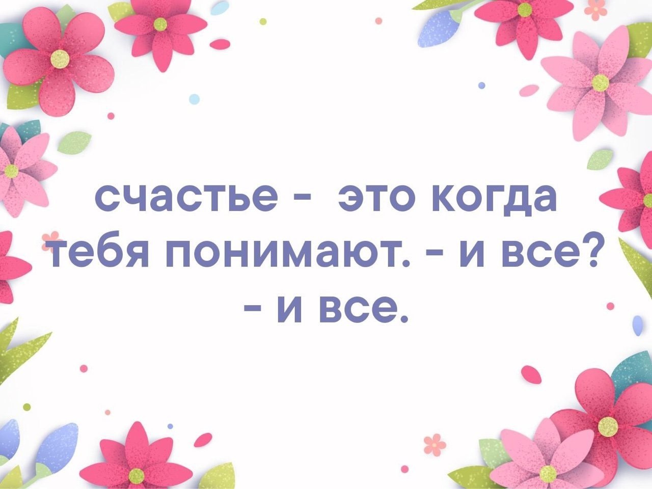 ,  .© - 10  2021  13:00