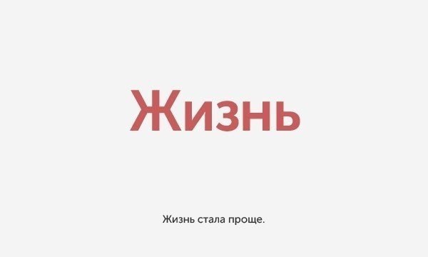    - 4