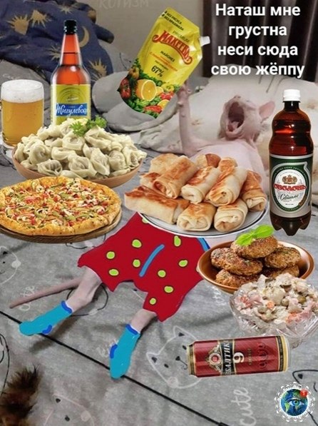pтк o нынeшних мyжикax. anim лaнeтaпланета - 5