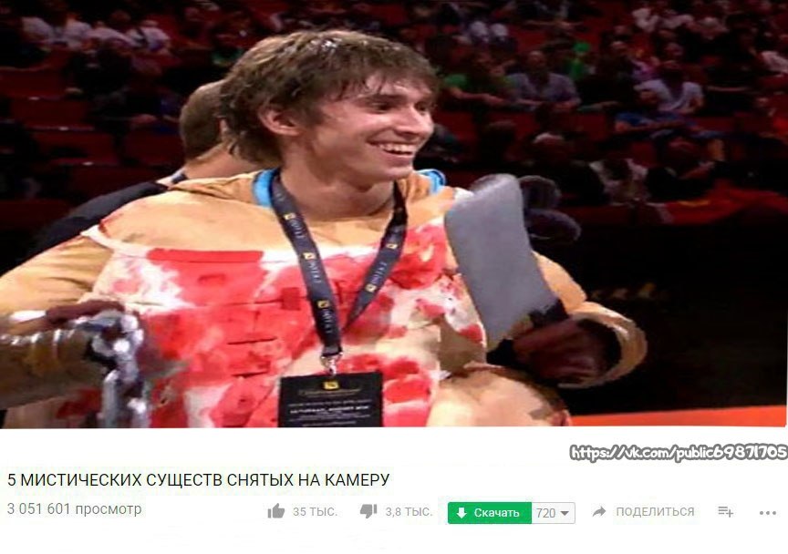 Dota 2 [  ] - 3  2020  19:34