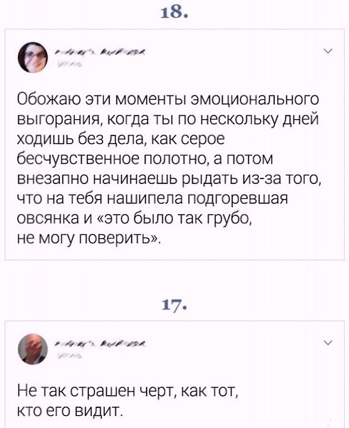     - 7