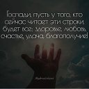 ���� �������, ��������� - ��������� 31 ������� 2020 � ������ ������ ��������