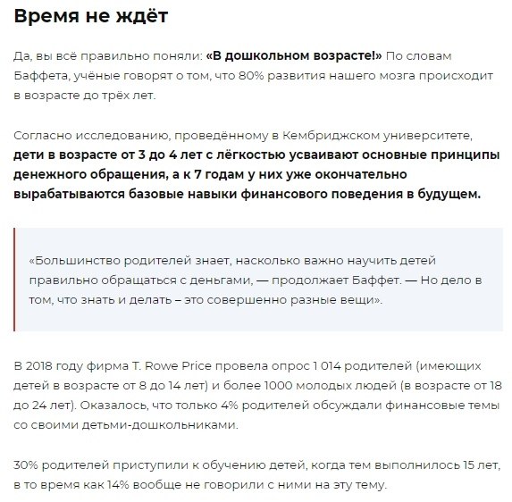  :  1,   ,       - 3