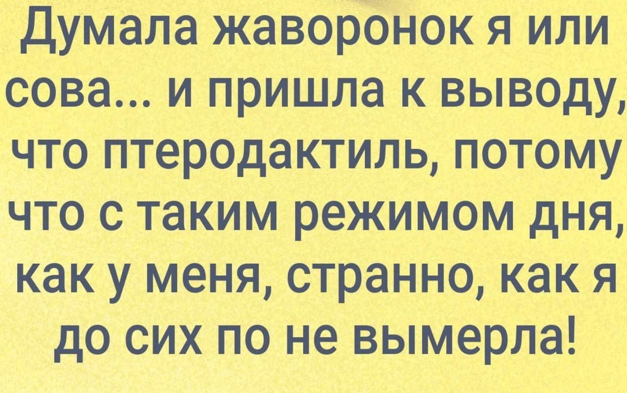 О даа