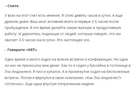 20 aoee oepa: o e ya , oope oac ooo ycexa.Bce o ece  e ... - 8