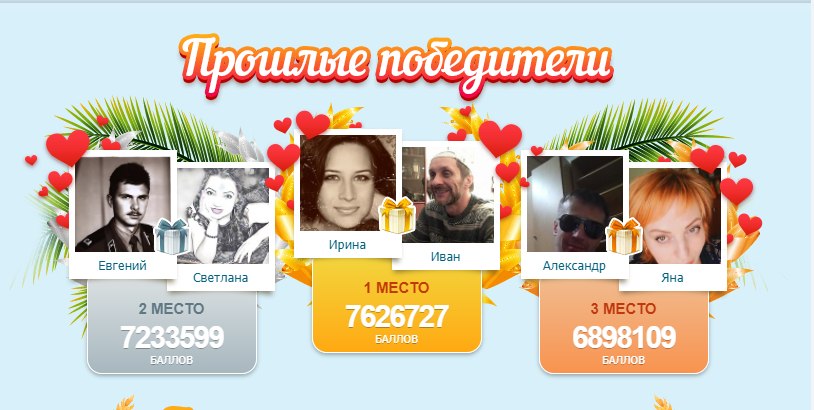   )))))))))))))))))))))))   . - 2
