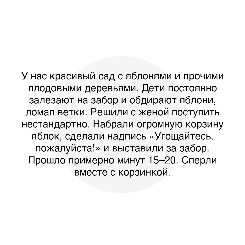 : Lobotomist.#@bon