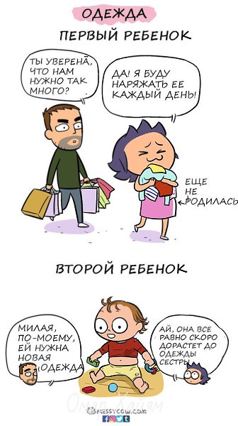 Каждый ребенок — маленькая личность… впитывающая каждую картинку, звук, запах и прикосновение. - 2