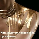 ���� ���������, ����������� - ��������� 26 ������ 2021 � ������ ������ ��������