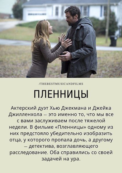 пересматривая заново