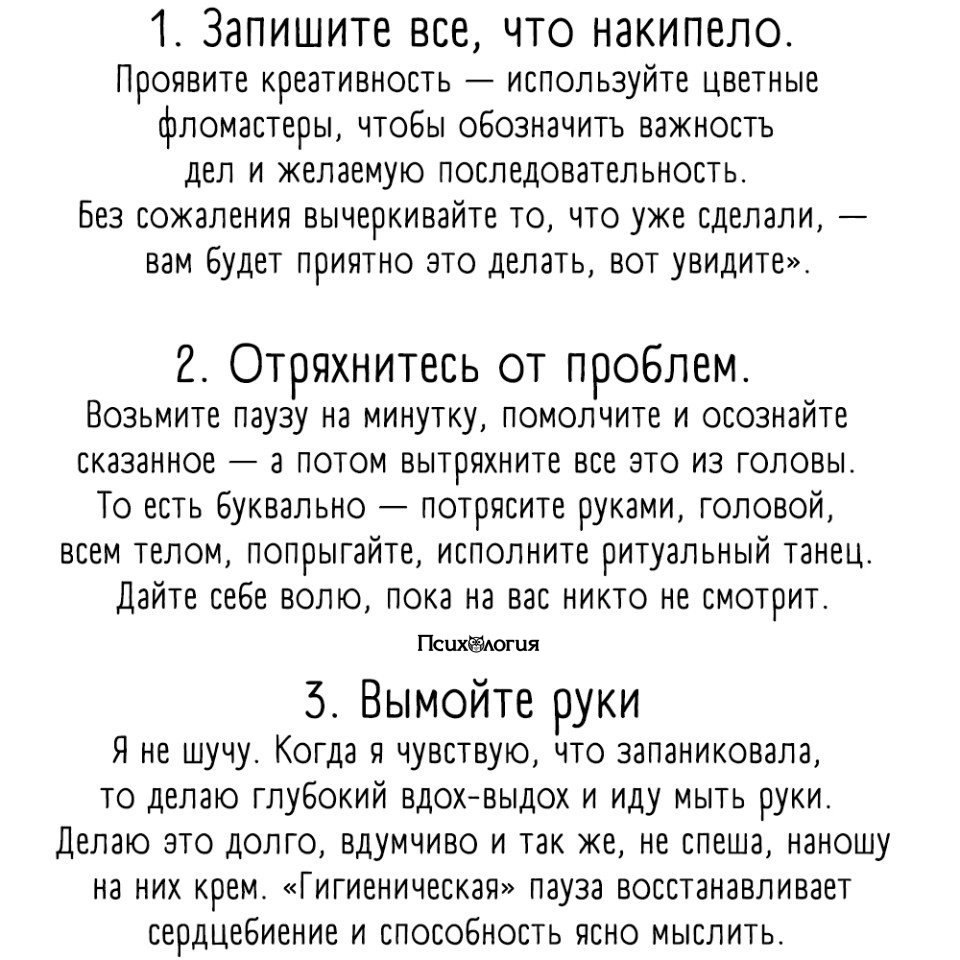     - 2