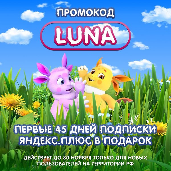 Мамочки, это просто лучшая новость для вас и для ваших малышей На КиноПоиск HD выходят новые серии ...